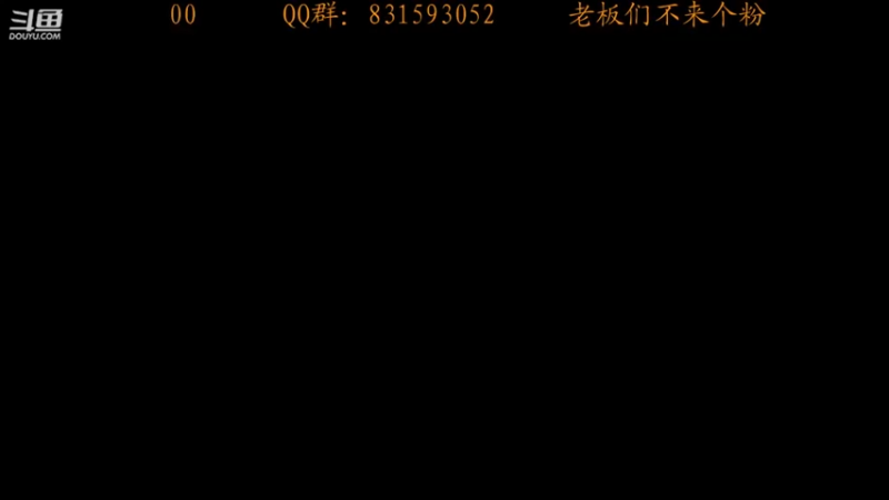 【2022-07-26 19点场】虾仁红糖芝麻酱：打不过 就 卸载