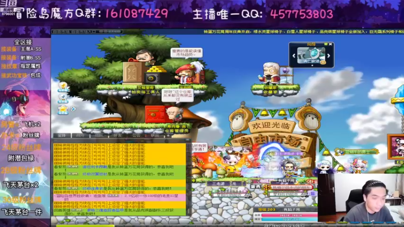 【2022-07-26 18点场】Yehooo：六角算是鸽了！！
