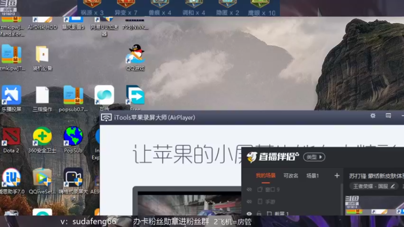 【2022-07-27 14点场】苏打锋：苏打锋 蒙恬新皮肤体验