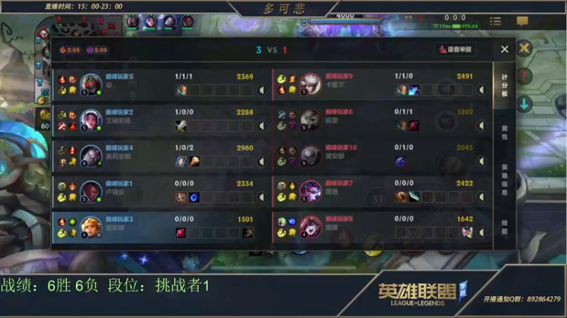 【2022-07-26 22点场】心星丶多可悲：新人主播：峡谷之巅冲第一！