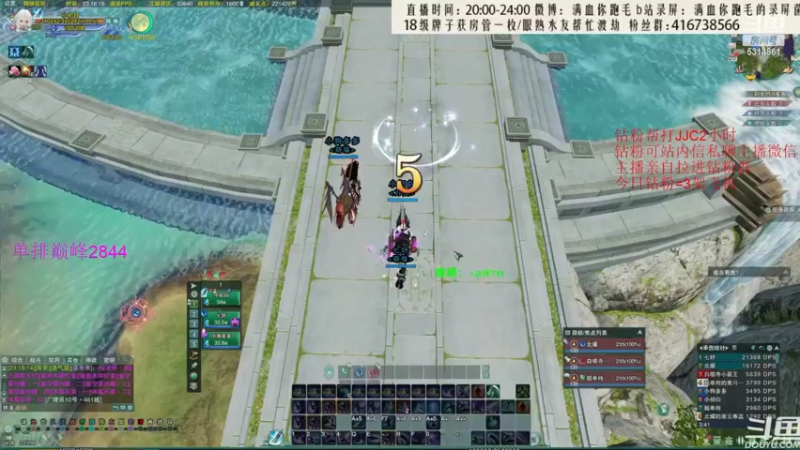 【2022-07-27 03点场】卷毛毛毛丶：【双倍亲密】霸药+霸凌+苍霸录屏