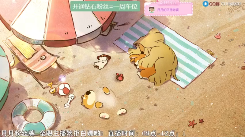 【2022-07-23 15点场】余月初五：【可上车】曙光要一起来开荒吗