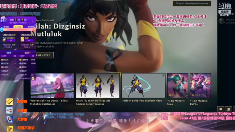 【2022-07-26 23点场】東雲暗夜Ay武藤遊戯Yugi：带有星之守护者特色的终极魔典  デュエル