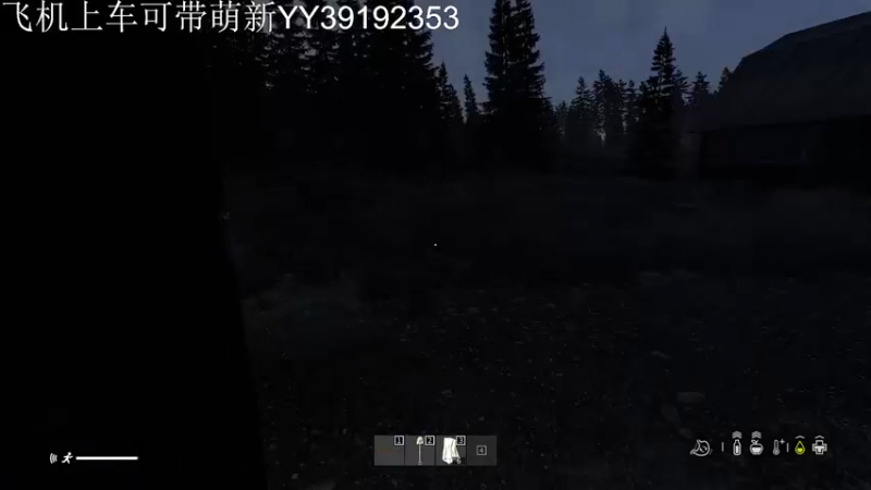 【2022-07-27 03点场】凡贝壳：DAYZ可带萌新