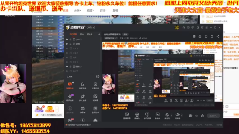 【2022-07-24 19点场】天津大文盲：坦克世界最强菜鸡