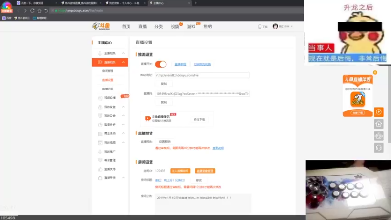 【2022-07-27 20点场】秦虹1994：秦虹：晚上好！兄弟们！