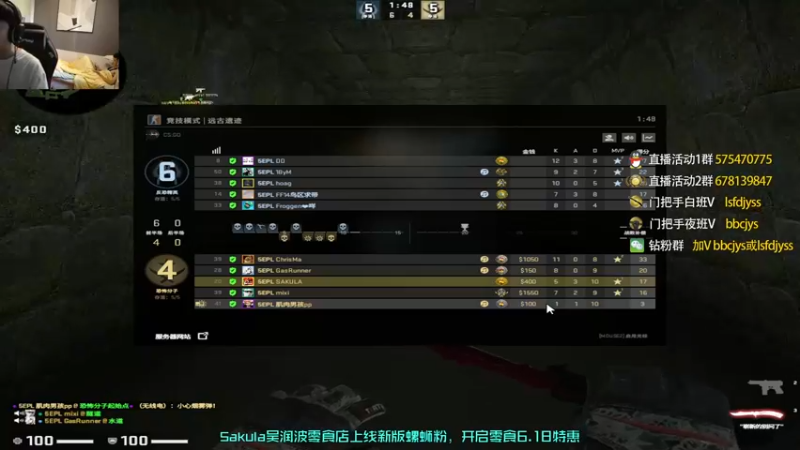 【2022-07-27 16点场】sakula吴润波：今天争取拿下电费~