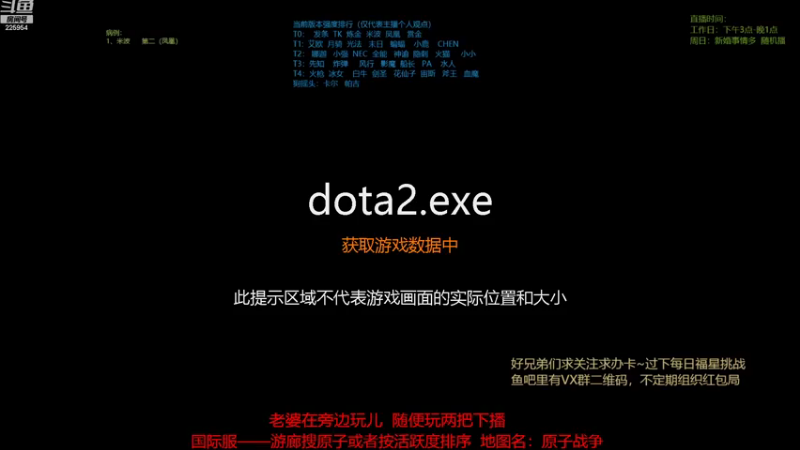 【2022-07-27 16点场】0o桂总o0：原子战争  备孕中不熬夜了~