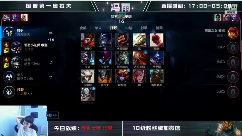 【2022-07-26 13点场】驴酱的冯雨大王：冯雨大王：保持理智，热爱生活~