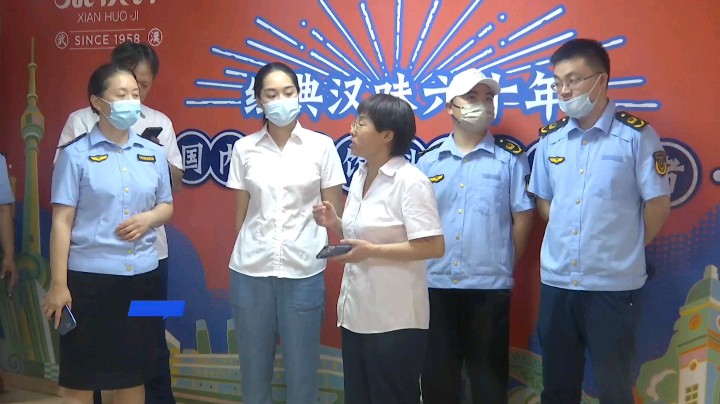 武汉市青山区市场监管培训