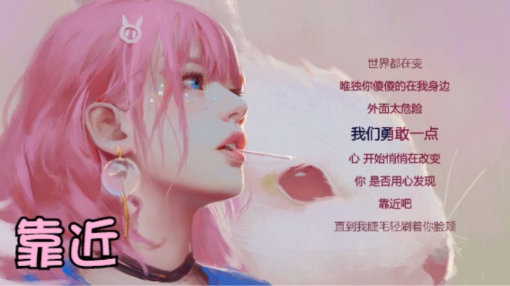 靠近-橙味沙士