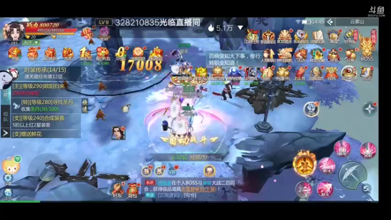 【2022-07-25 14点场】就想拿个第一：新游试玩99910627098