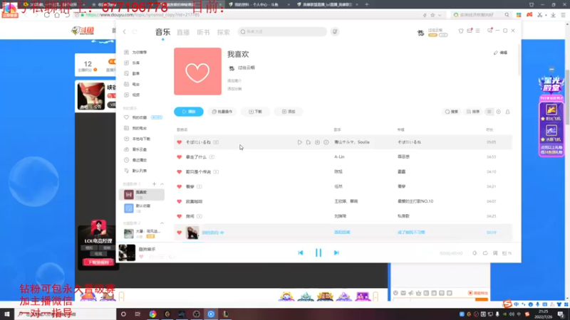 【2022-07-26 21点场】Night丶杀神风：今天要把脑子带上玩