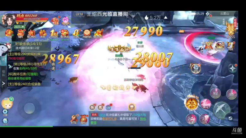 【2022-07-26 05点场】就想拿个第一：新游试玩99910627098