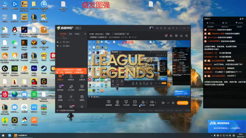 【2022-07-27 18点场】峡谷杀神酱油瓶：3年第一峡谷冲钻1