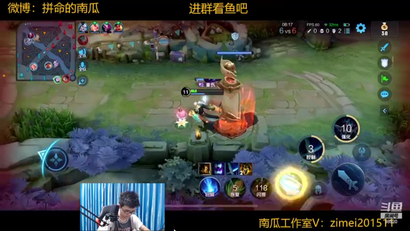 【2022-07-26 23点场】爱鱼丶南瓜：月底保铠宫本国服