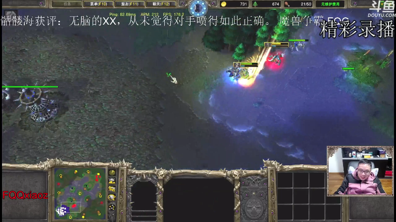 【魔兽争霸】fqqxiaoz的精彩时刻 20220727 10点场