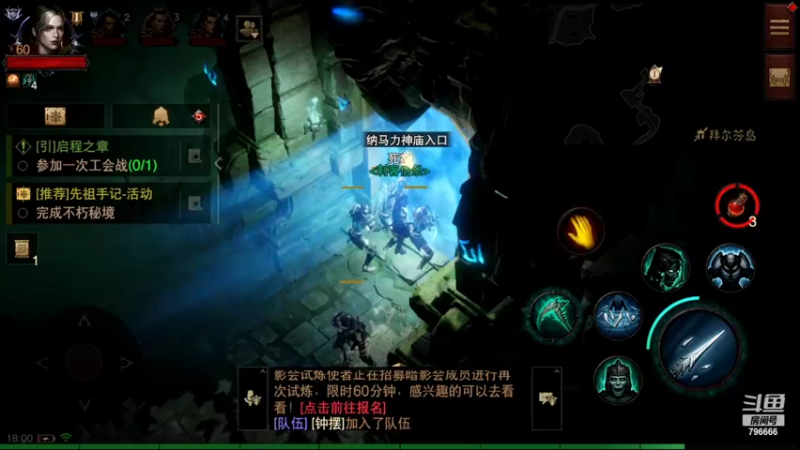 【2022-07-27 18点场】惊蜇：惊蜇：上个60级先
