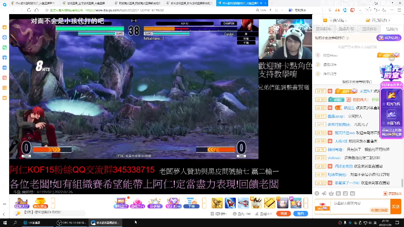 【格斗游戏】战神_河池VR的精彩时刻 20220727 08点场