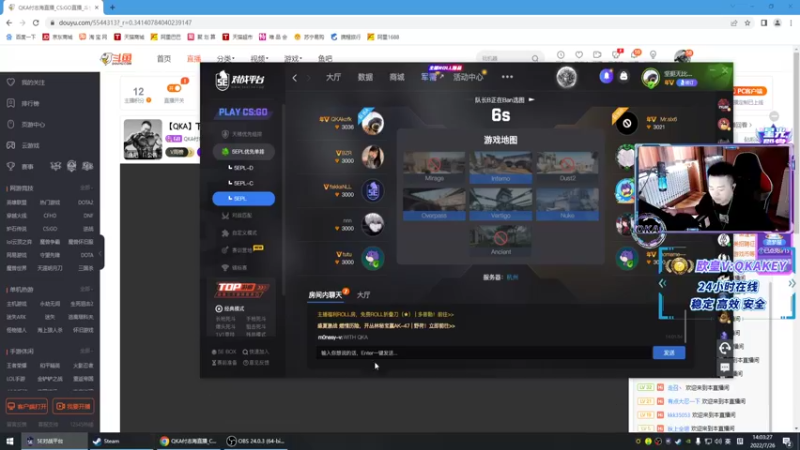 【2022-07-26 14点场】QKA付志海：【QKA】下午到晚上