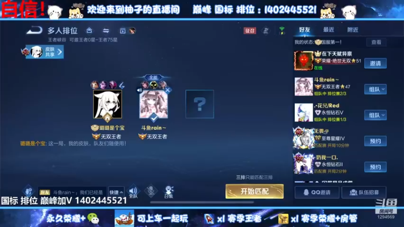 【2022-07-27 13点场】毕竟是柚子：巅峰就是赢不了