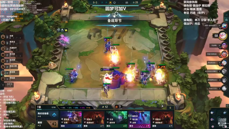 【2022-07-27 00点场】骚皮迷呀：圆梦：版本答案 驯龙维鲁斯