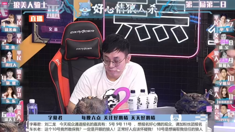 【2022-07-27 20点场】单车老师不迟到：今晚好心情~白天玩会4+2