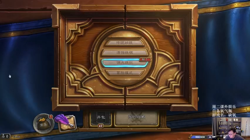 【2022-07-27 11点场】衣锦夜行：新英雄来了！我无敌了！