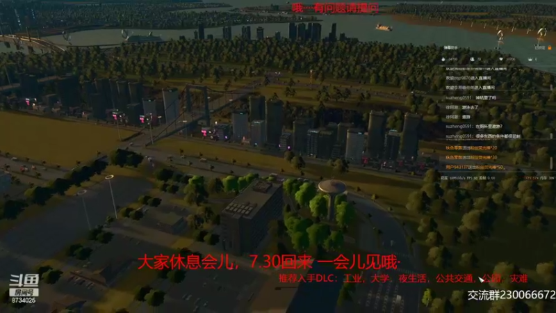 【2022-07-26 17点场】阿虎九月：模拟经营建筑规划大师