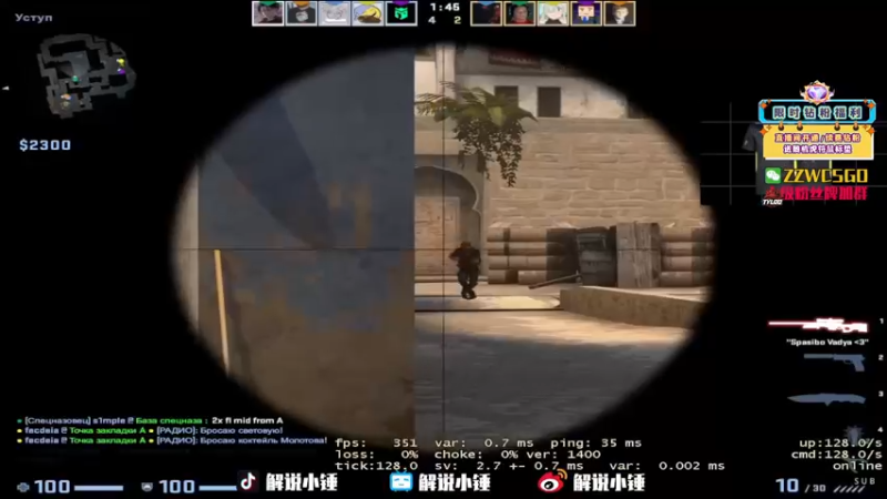 【2022-07-27 14点场】CSGO解说伟伟：顶级NIko Simple 晚上直播