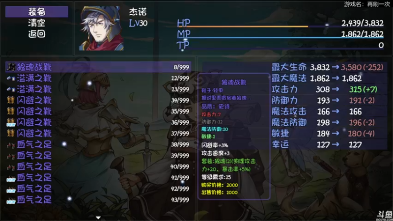 【2022-07-27 01点场】猫叔灬灬：【猫叔】再刷一把，我觉得我会出货~~~