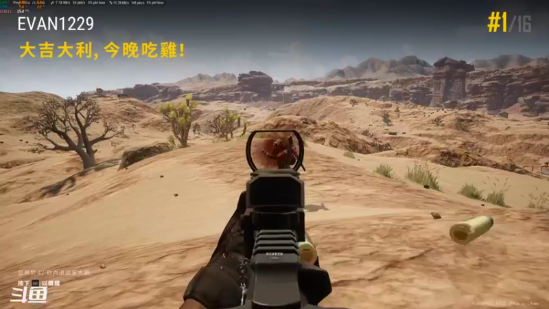 【2022-07-25 22点场】马王爷哈哈哈：单排全职业上分