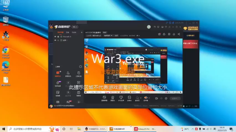 m1232478的精彩时刻220725b_dota28
