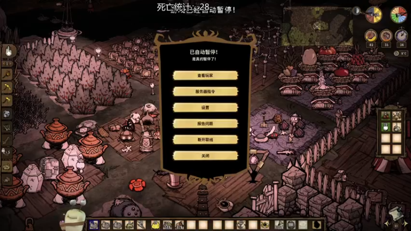 【2022-07-26 21点场】紫色蜗牛2020：饥荒世界的时间简史