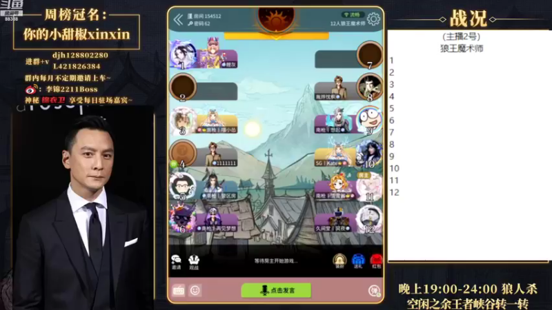 【2022-07-27 19点场】李锦2211：第二赛季要来了军训了
