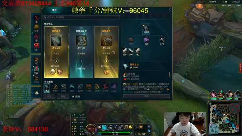 【2022-07-26 20点场】一家之猪ovo：峡谷第8冲第一