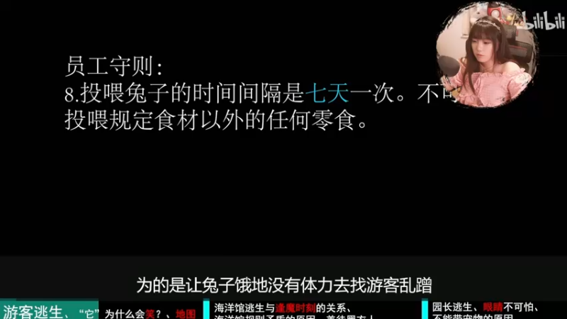 【2022-07-27 14点场】甜心战士：♡尝试下十月怪谈完美结局♡