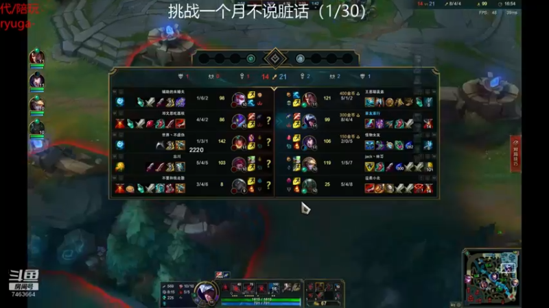 【2022-07-27 01点场】内涵段子丶影子c：好久不见 乾巧艾克凯隐男刀刺客流打野教学