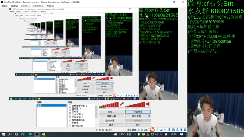 【2022-07-27 13点场】白鲨石头丶：今晚健身局~~~