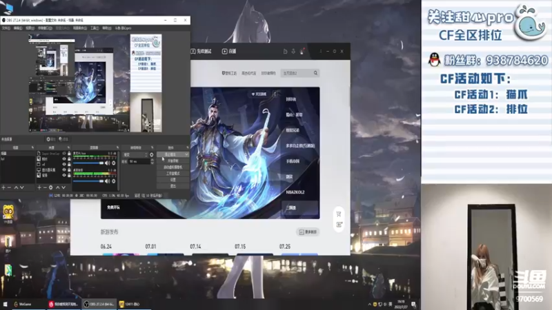 【2022-07-27 19点场】甜心pro：全区排位/祝自己生日快乐不止生日