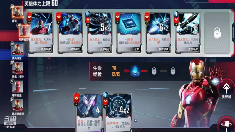 【2022-07-26 11点场】再見如漪：听说漫威2.0了 那我回来了！！