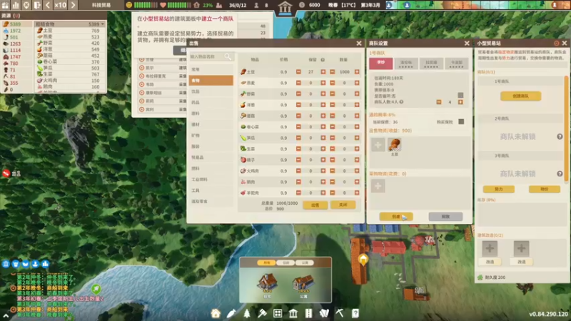 【2022-07-25 23点场】章随便先生：今日恐怖游戏你敢想吗