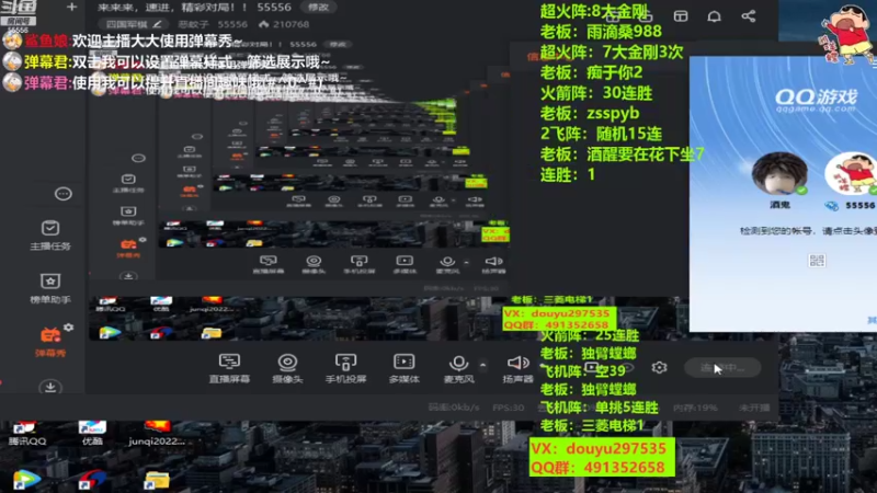 【2022-07-27 10点场】恶蚊子：来来来，速进，精彩对局！！ 55556