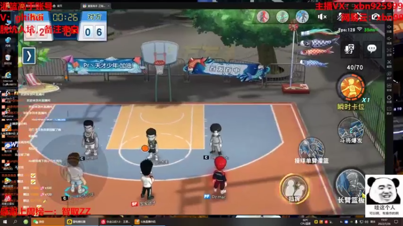 【2022-07-26 15点场】Lv丶李白：板房 懂得来