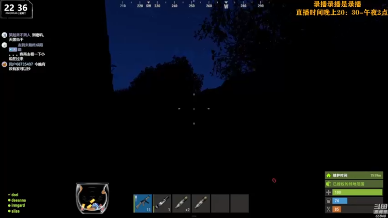 【2022-07-27 04点场】Happy丨猫腻：【猫腻】末日生存游戏 每晚20：30开播