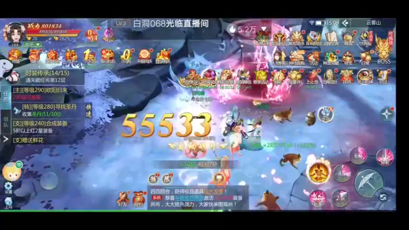 【2022-07-26 15点场】就想拿个第一：新游试玩99910627098
