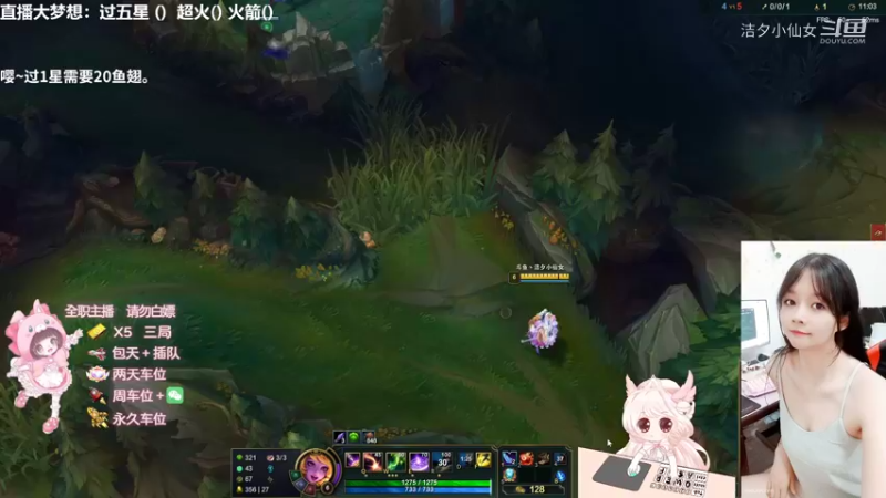 【英雄联盟】洁夕小仙女的精彩时刻 20220727 01点场(7)