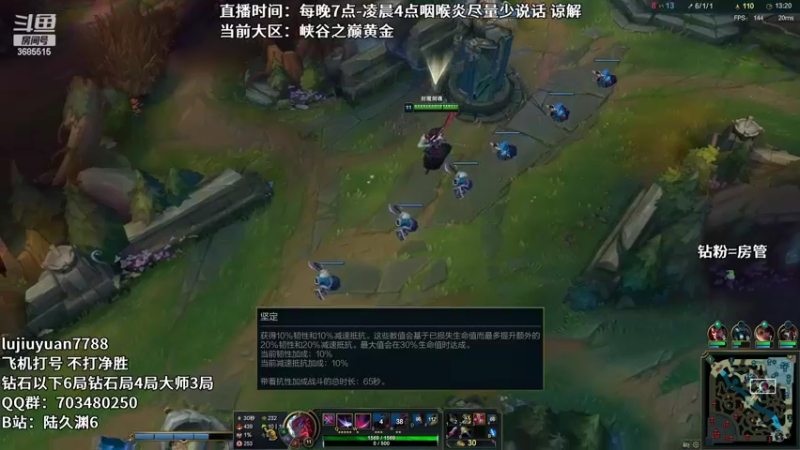 【2022-07-26 23点场】陆久渊：绝活永恩仍需加油！