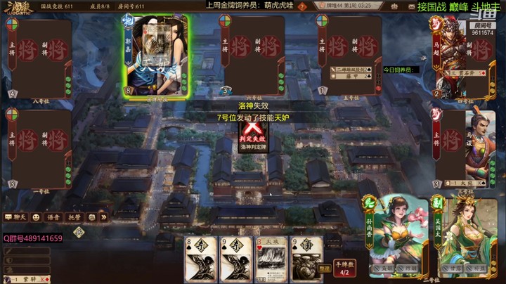 2022-07-26 全胜录像