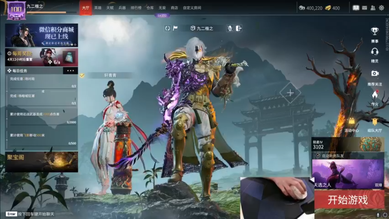 【2022-07-27 15点场】九二楷之丶92K：好像还是很呆~